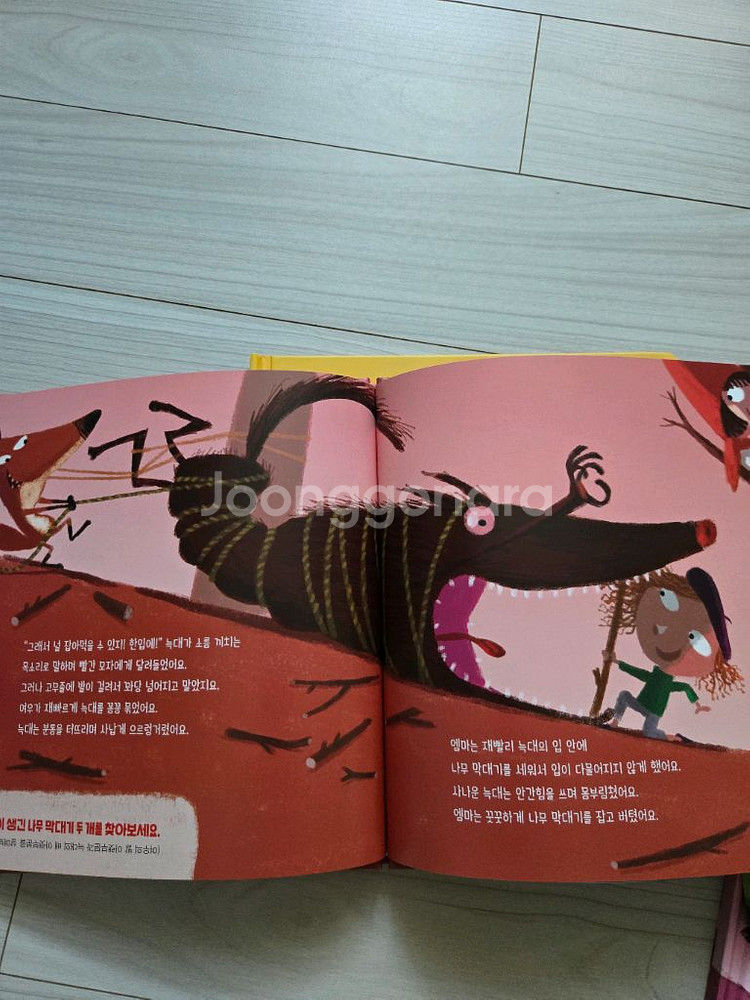 웅진 명작 그림책(12권)--5