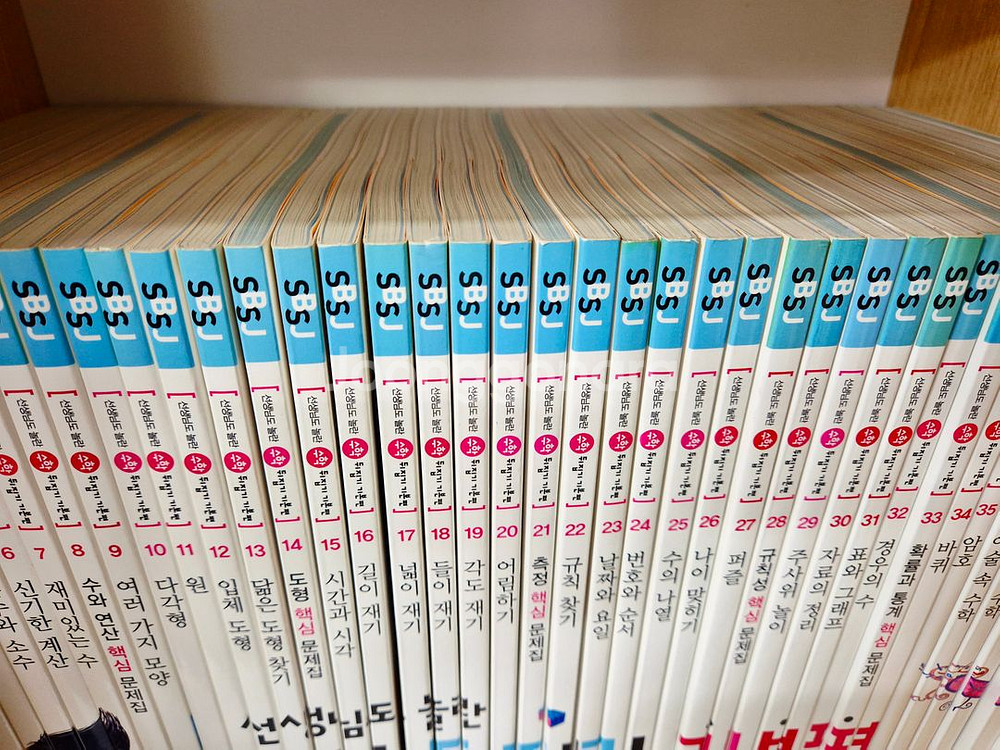 수학뒤집기 기본편 (무료택배)--3