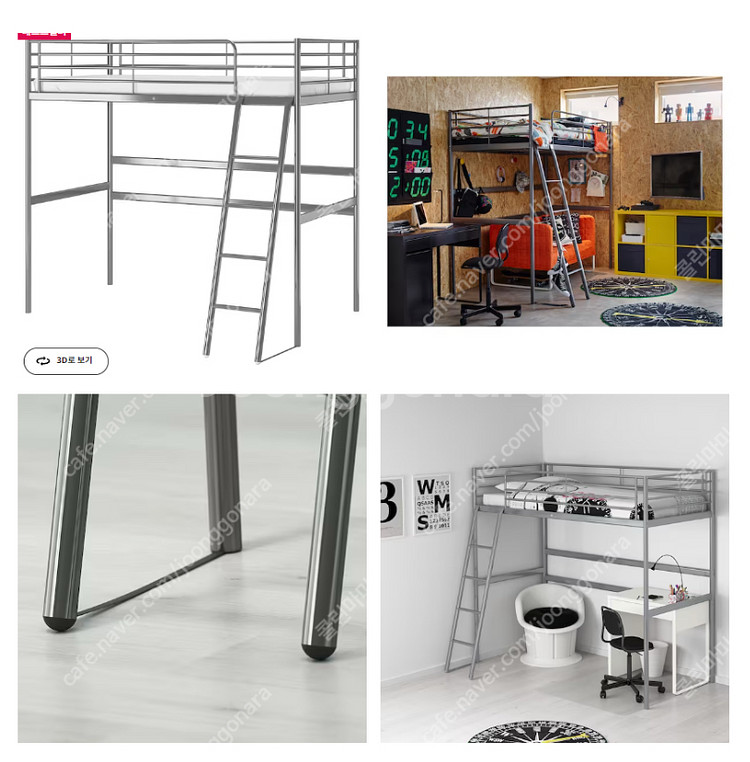 이케아 스배르타 침대 프레임--2