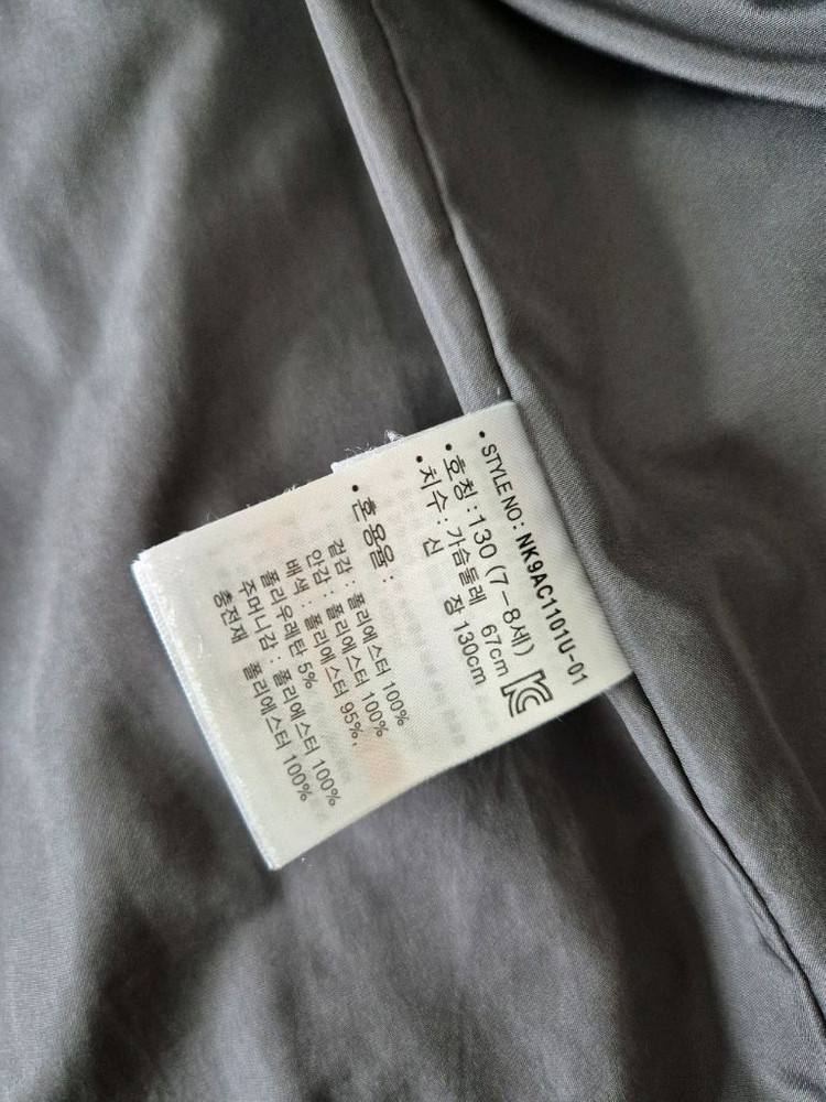 뉴발란스키즈 바람막이 패딩 2in1--3