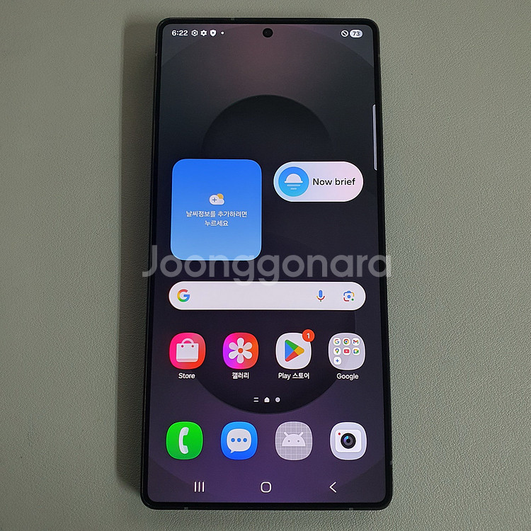 갤럭시 S25 울트라 512GB 블랙--0