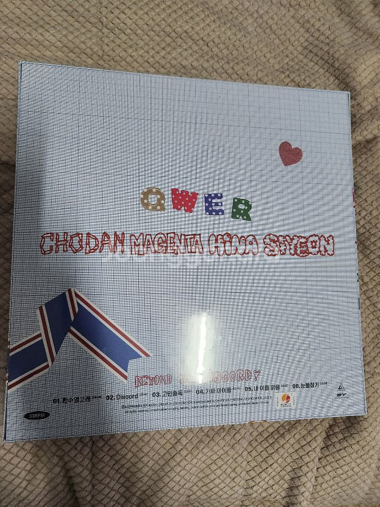 [매장구입미개봉새상품정품] qwer LP 판매합니다.--1