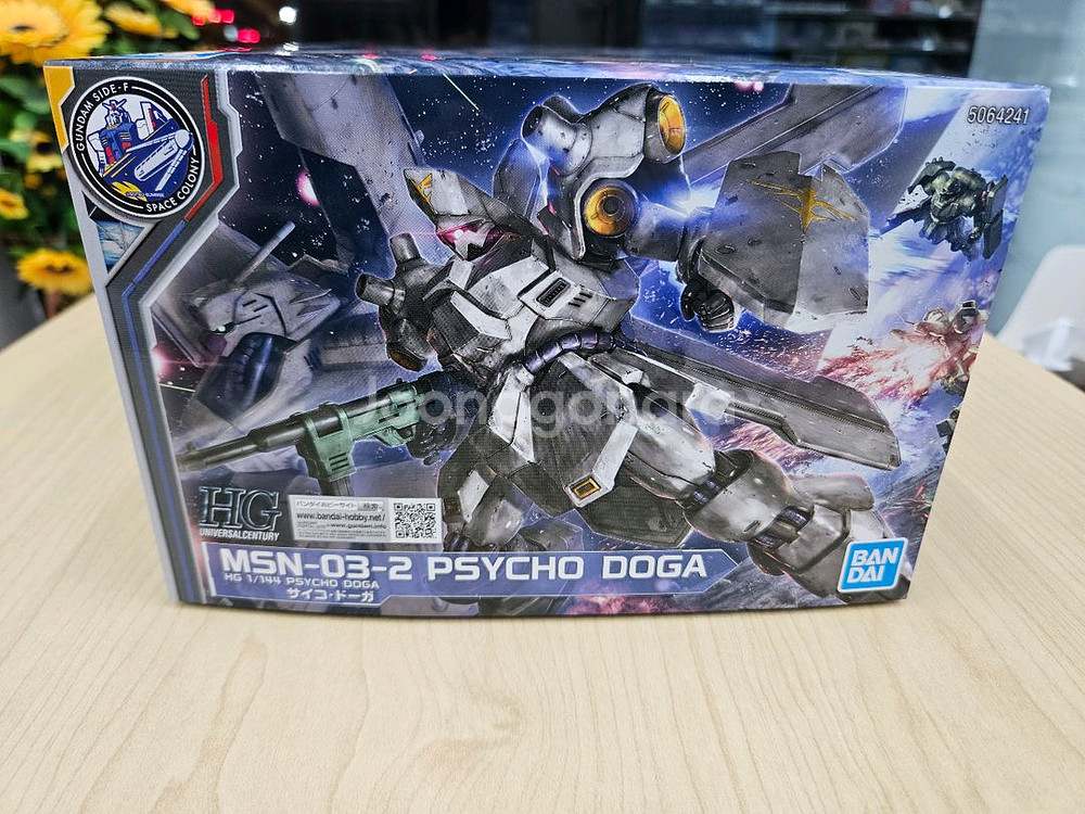 HG 사이코도가 사이드F후쿠오카 건담 반다이--1