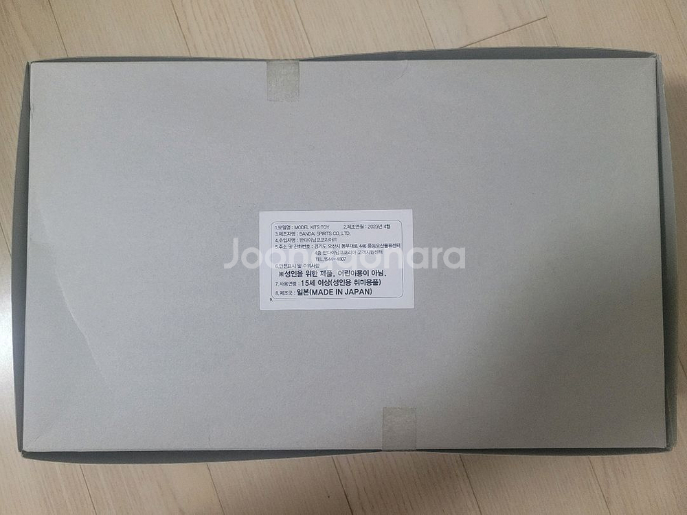 반다이 RG 갓건담--1