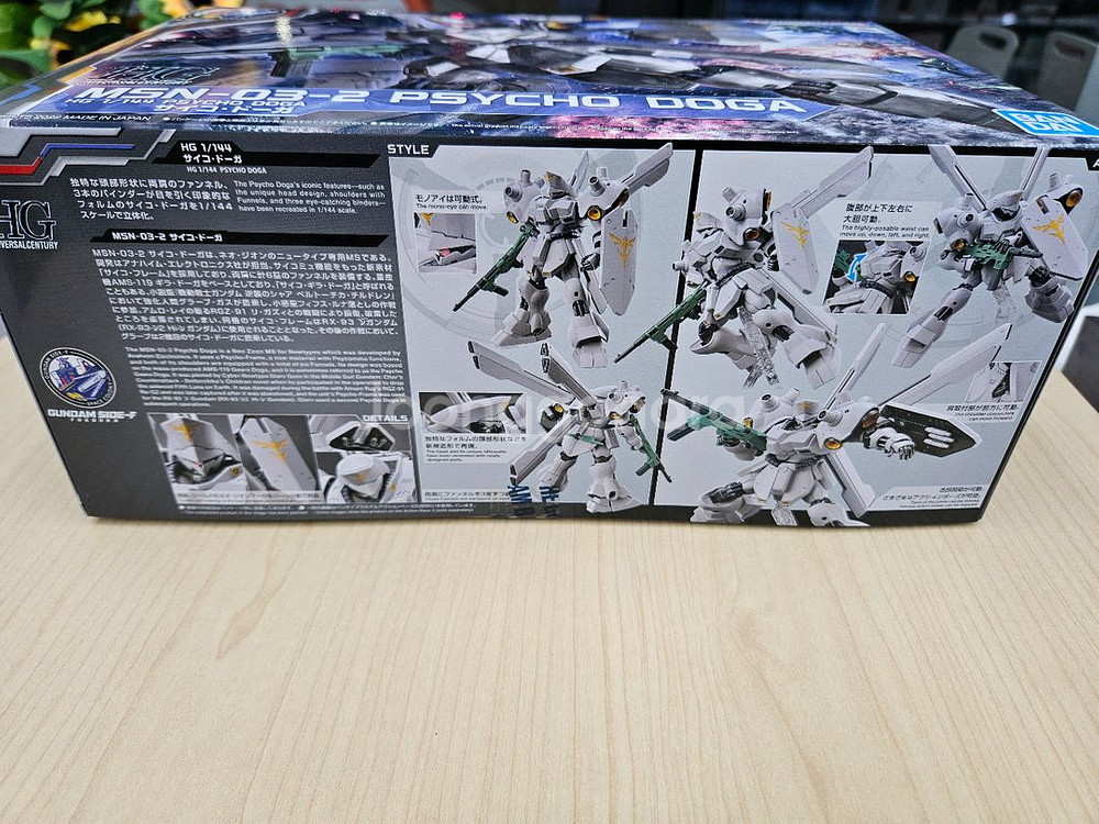 HG 사이코도가 사이드F후쿠오카 건담 반다이--2