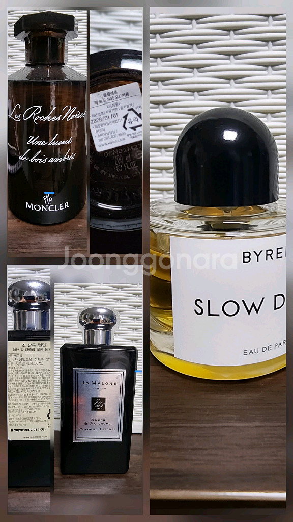 바이레도 조말론 몽클레르 일괄--0