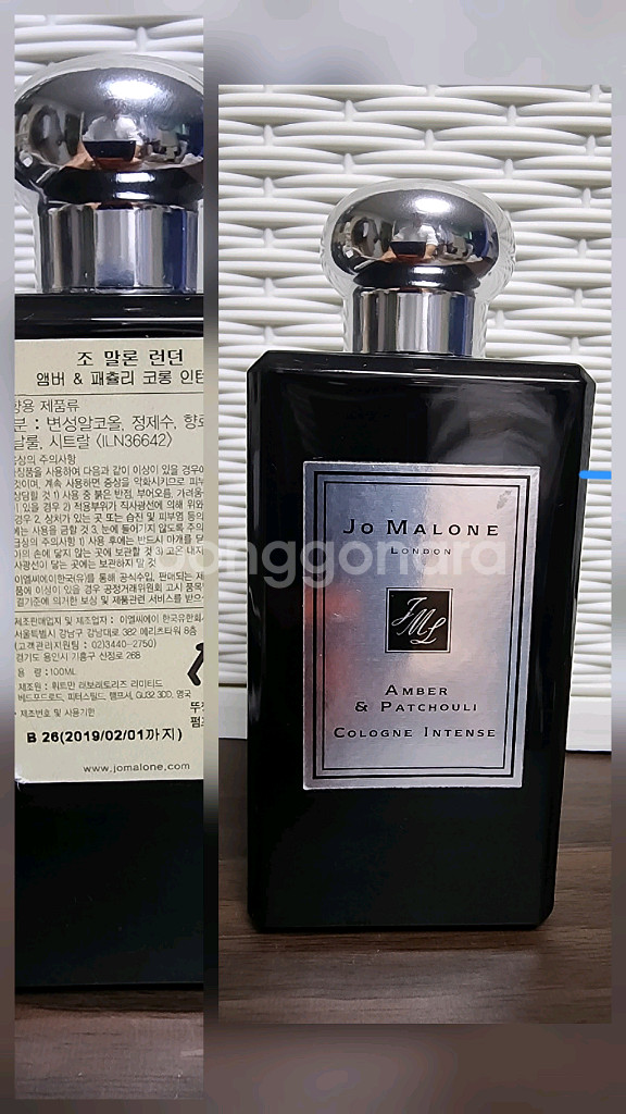 바이레도 조말론 몽클레르 일괄--2