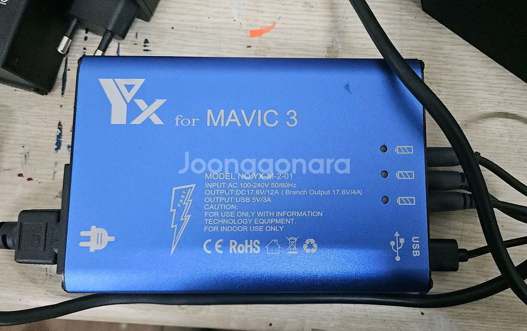 DJI MAVIC 3 배터리 외--4