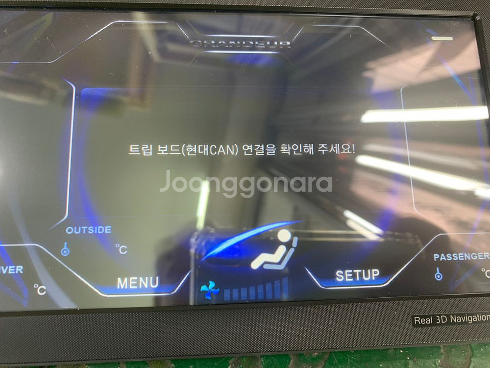 그랜져HG,K7용 트립컴,신품 8인치 내비게이션 팝니다--2