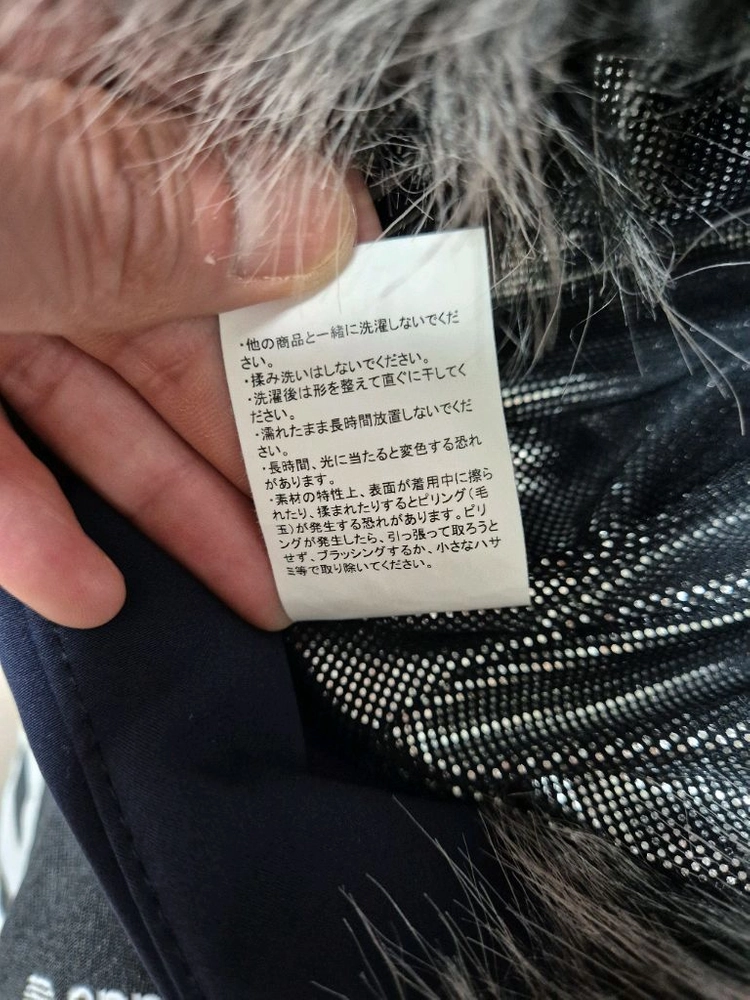 컬럼비아 옵니테크 털모자 택포 6.0 이미지