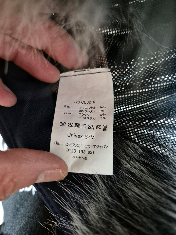 컬럼비아 옵니테크 털모자 택포 6.0--5