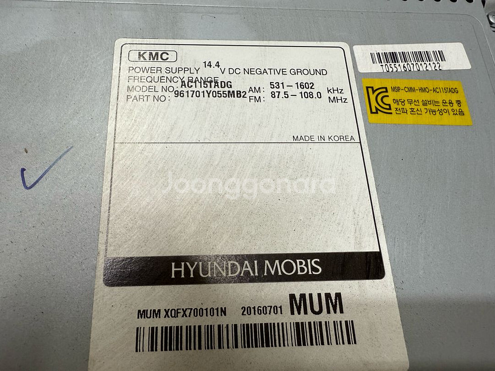 올뉴모닝 순정 3세대 블루투스,USB,AUX 자출 데크--3