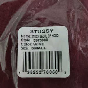 [매장구입.새상품.미개봉] 스투시 스탁서울 후드집업S