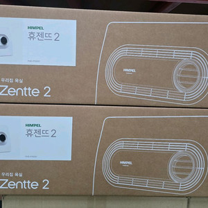 힘펠 휴젠뜨2 판매합니다 30만원(휴젠뜨시리즈 문의)