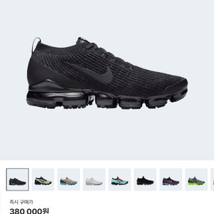 [260]나이키 베이퍼맥스 3.0 트리플 블랙