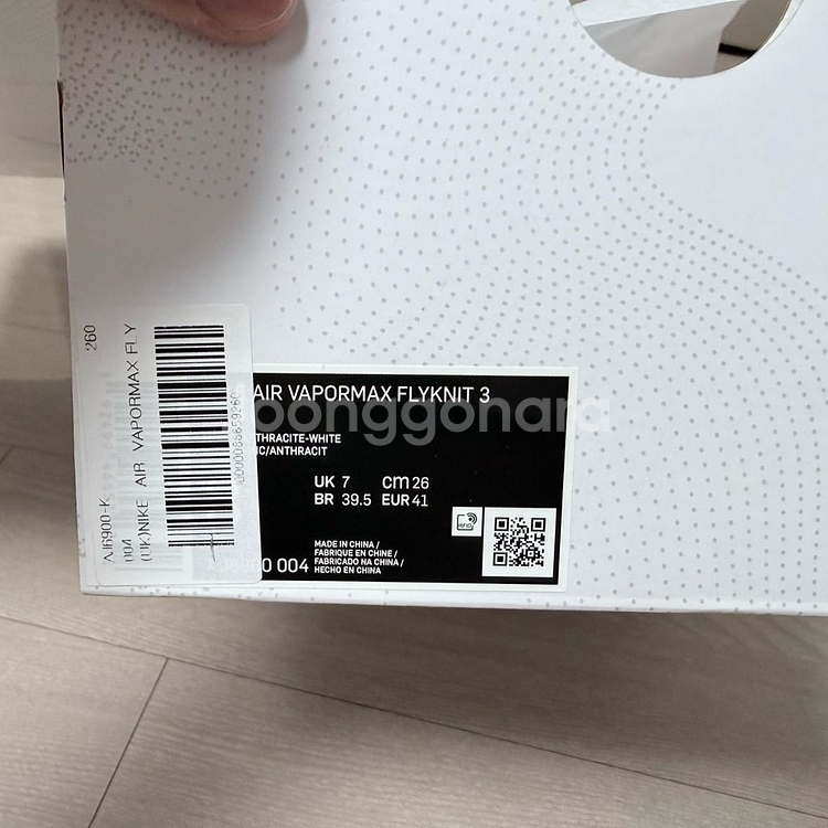 [260]나이키 베이퍼맥스 3.0 트리플 블랙--2