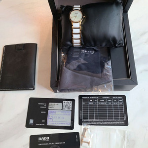라도 RADO Centrix 여성 시계 풀박스 이미지