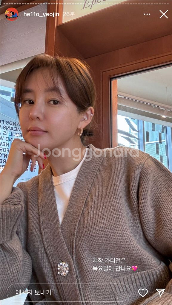 11am 제작가디건 새제품 판매해요--2