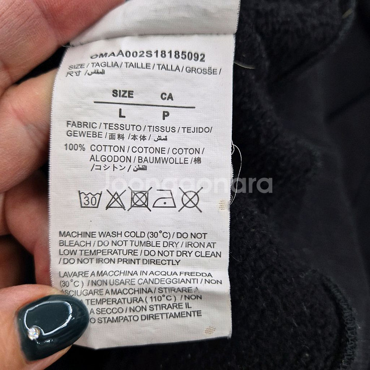 오프화이트 기모맨투맨 L--8