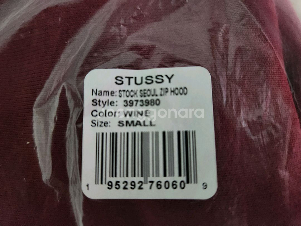[매장구입.새상품.미개봉] 스투시 스탁서울 후드집업S--3