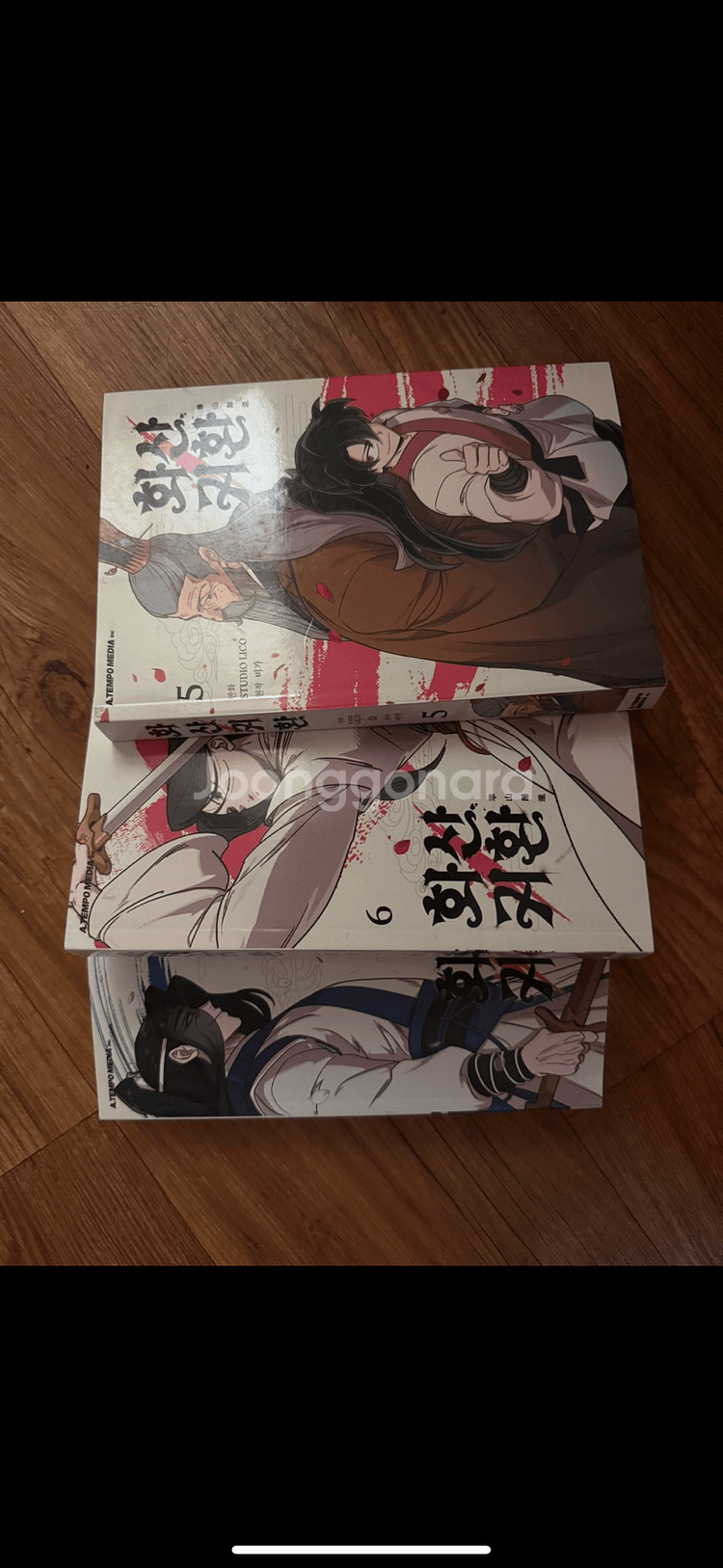 화산귀환 만화책 판매합니다(5-7권)--0