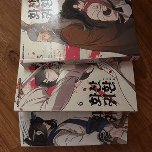 화산귀환 만화책 판매합니다(5-7권)