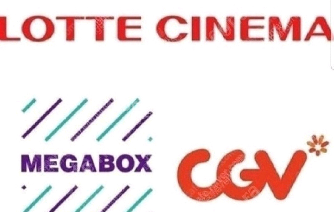 CGV,메가박스,롯데시네마 영화예매/콤보--0