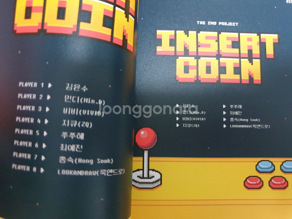 인서트 코인 일러스트 전시 도록과 굿즈--1