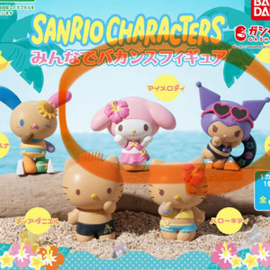 산리오 태닝 바캉스 가챠