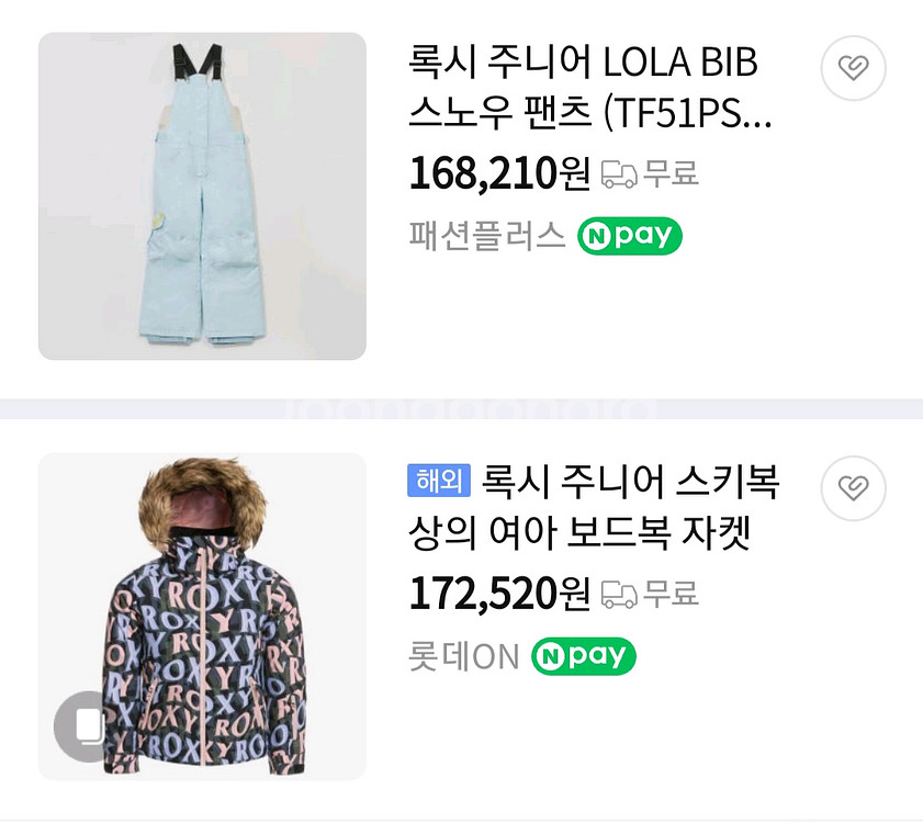 록시 주니어 스키복 10y 140--9
