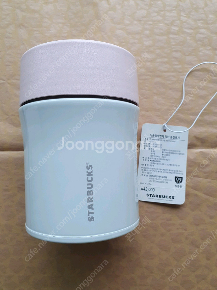 스타벅스 JBM 사이렌 핑크 컨테이너 500ml--1