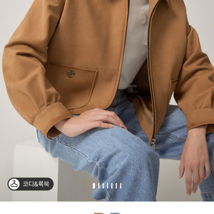 랑방컬렉션 24fw 완판 스웨이드 자켓