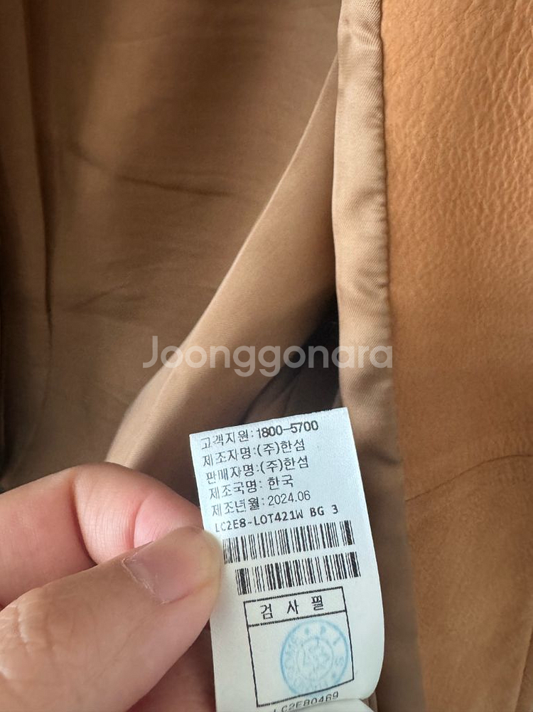 랑방컬렉션 24fw 완판 스웨이드 자켓--1