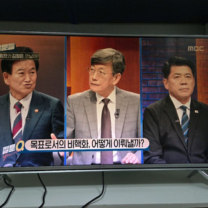 더함 49인치 UHD TV