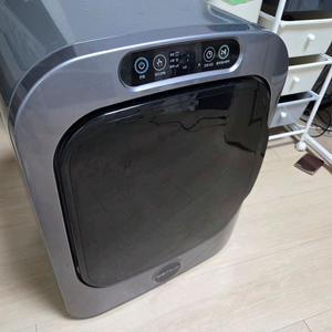 에스틸로 미니건조기 3KG 필터 포함