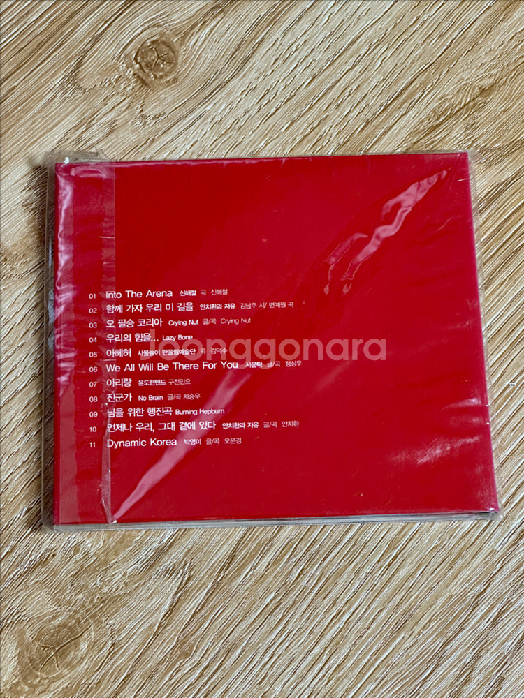 2002년 붉은악마 응원가 CD 비닐미개봉--1
