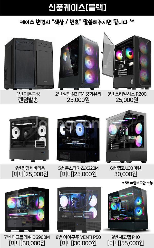 I5 14400F RTX5050 8g 가성비 컴퓨터본체--2