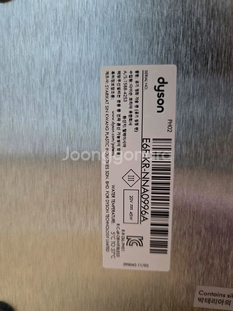 다이슨 공기청정기 및 가습기 PH02 휴미디파이 골드--5