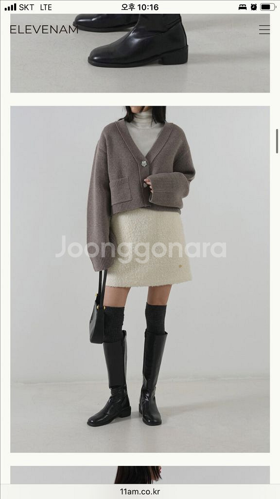 11am 부클 미니 스커트 판매해요--0