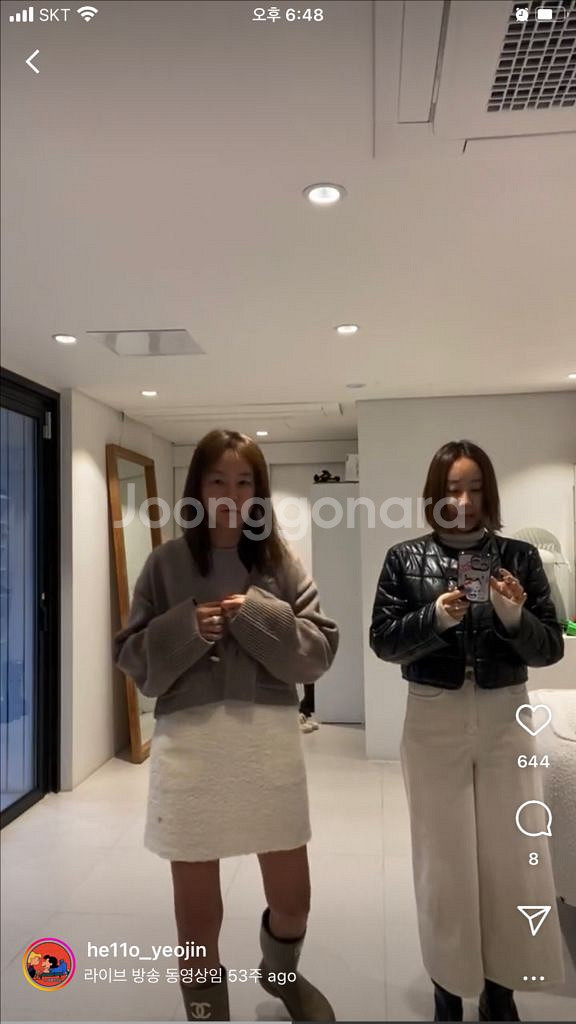 11am 부클 미니 스커트 판매해요--1