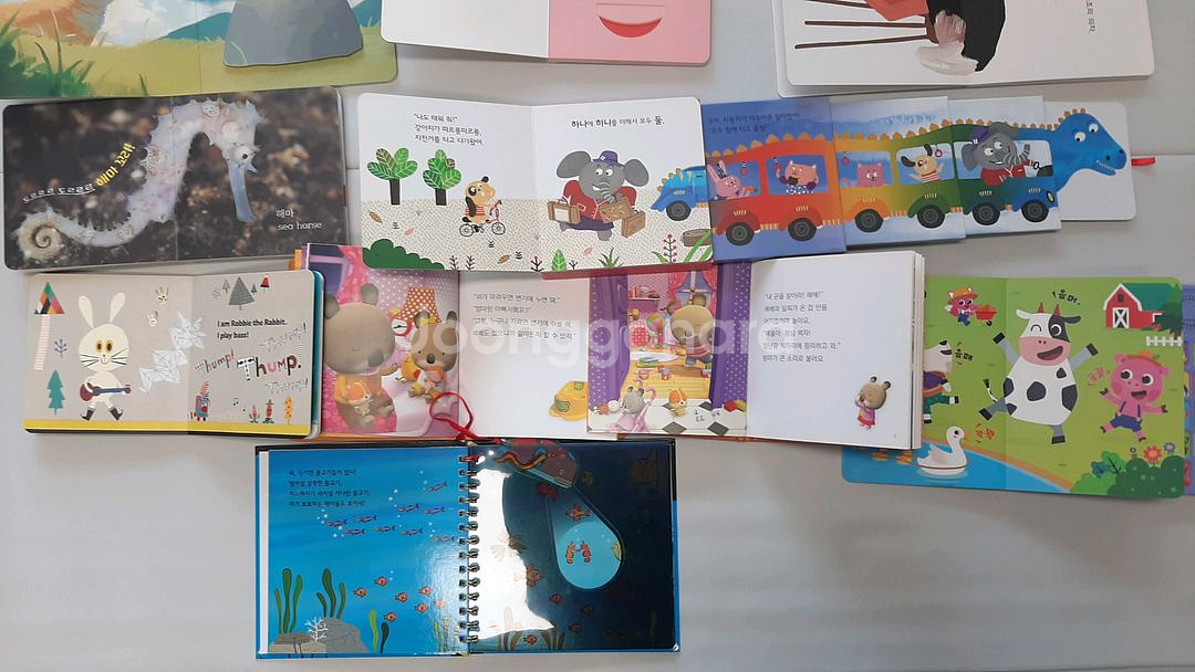 유아보드북 13권 일괄 반값택배비 포함 37000원--4