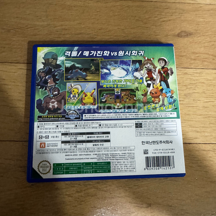 닌텐도 3ds 포켓몬스터 알파사파이어 곽팩--1
