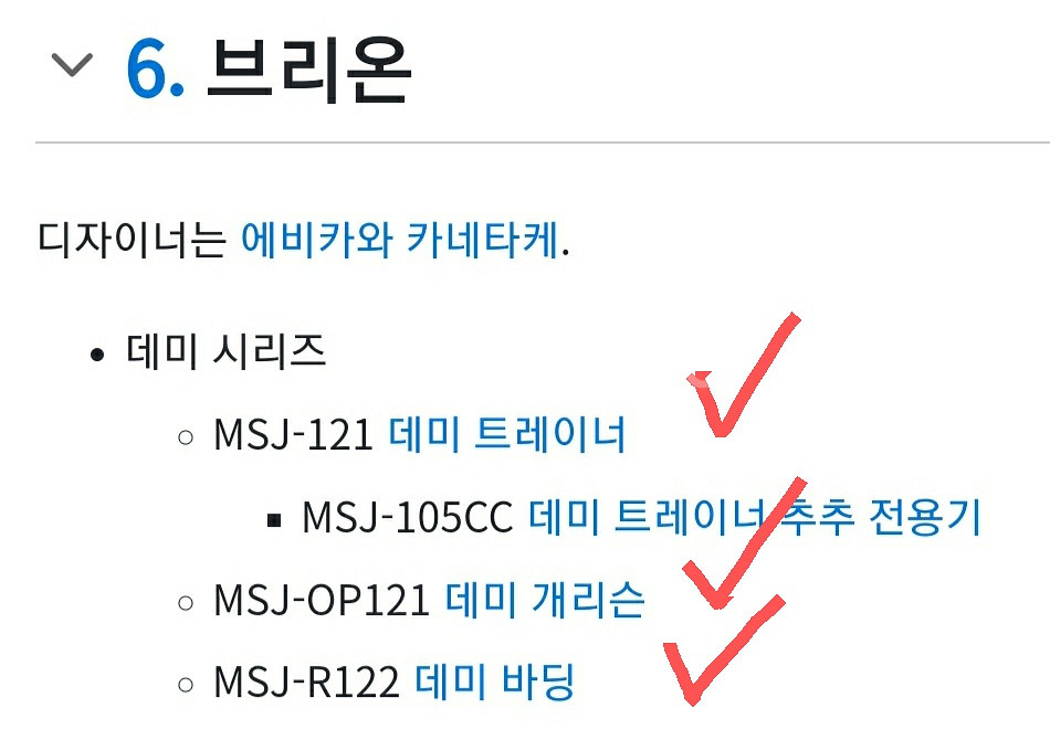 브리온 계열 킷 3종 셋트 hg 건담 수마킷--1