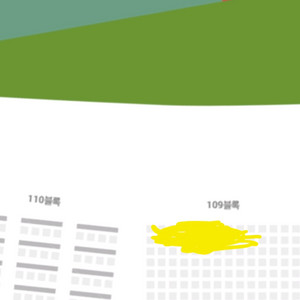 잠실야구장 한국시리즈4차전 LG vs 한화 1루 블루