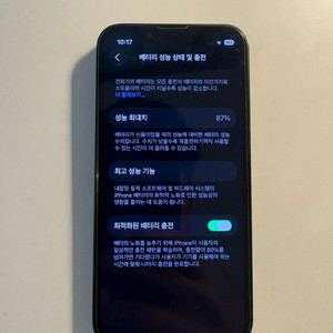 아이폰 13 미니 그린 128GB