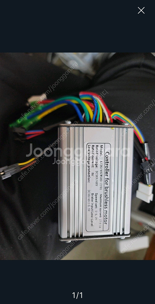 kt전기자전거 컨트롤러.kt36/48zwsrd-ff01--0