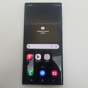 갤럭시 S23 울트라 (S918) 512기가 그린 A급