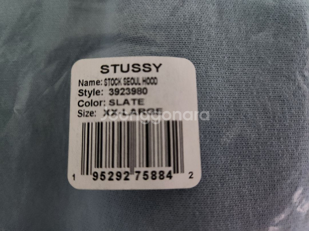 [미개봉정품]스투시 스탁서울 후드 SLATE색상 XXL--2