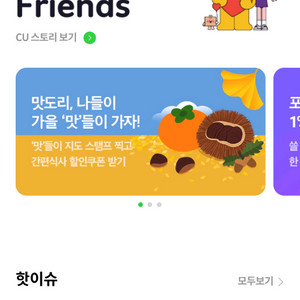 cu 기프트콘 팝니다