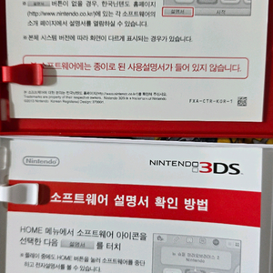 포켓몬스터 닌텐도 DS 3DS